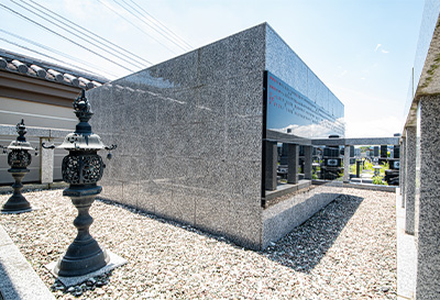 永代供養墓『相続灯』