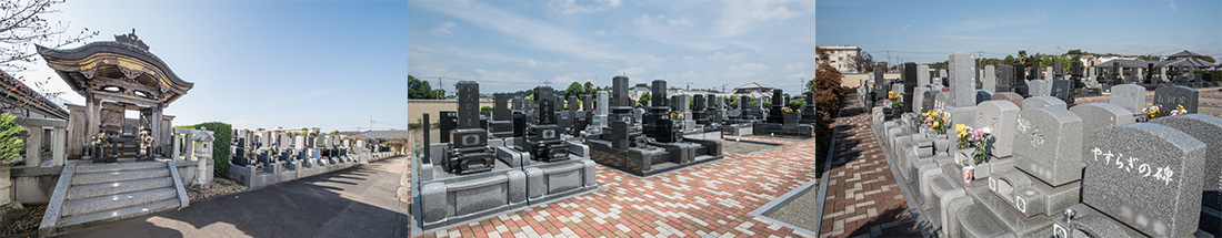 墓地スペースイメージ