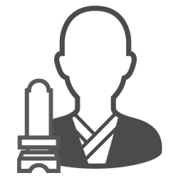 法名志/(戒名料)